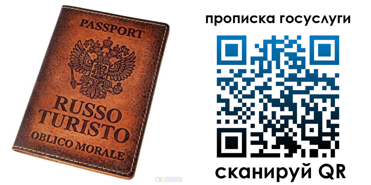 пропишу в квартире в Шатуре