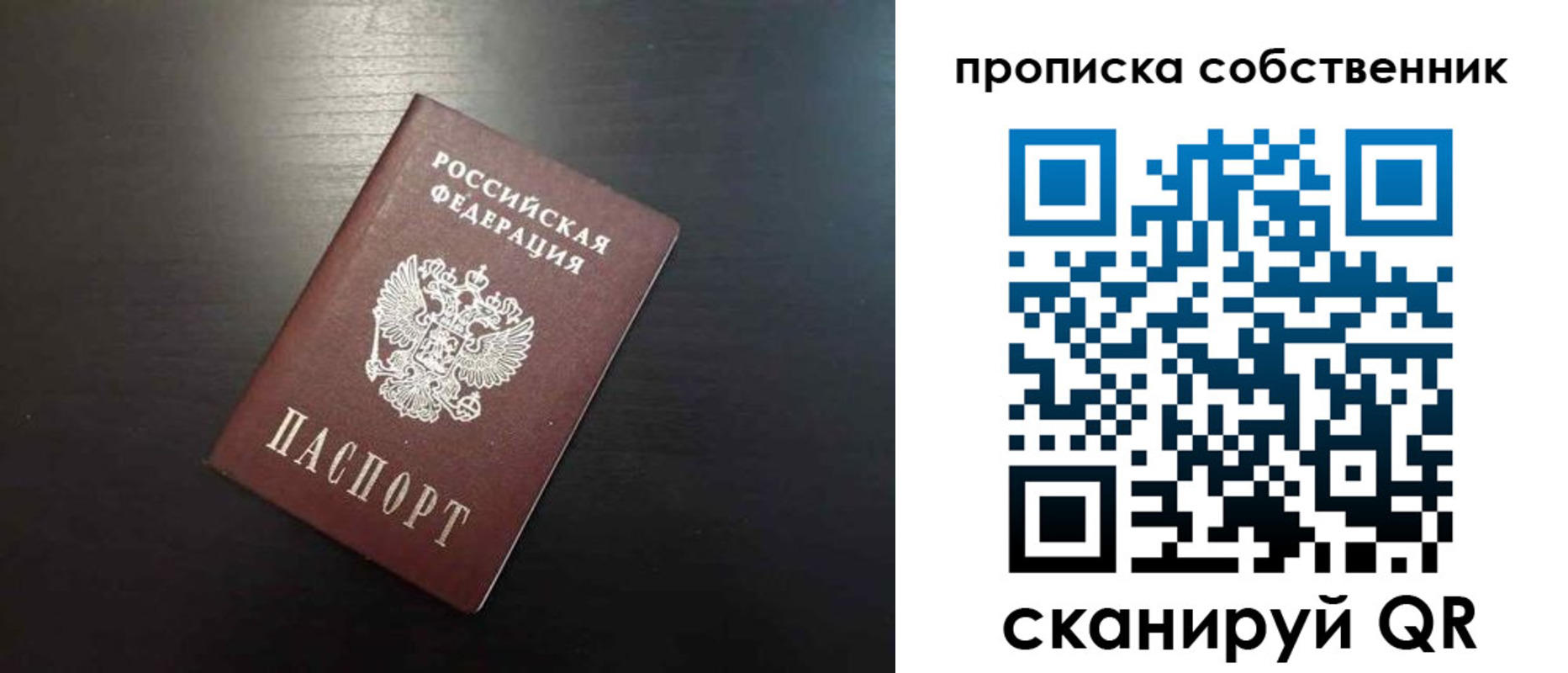 форма 3 в Шатуре