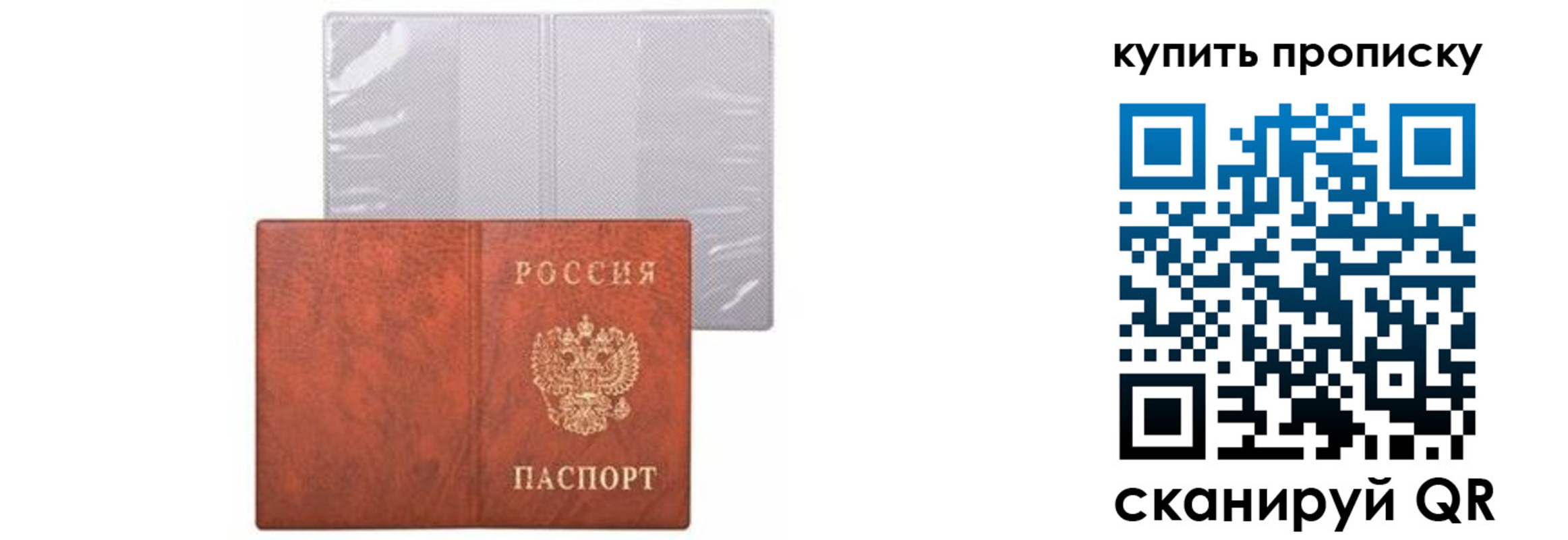 временная регистрация законно в Шатуре