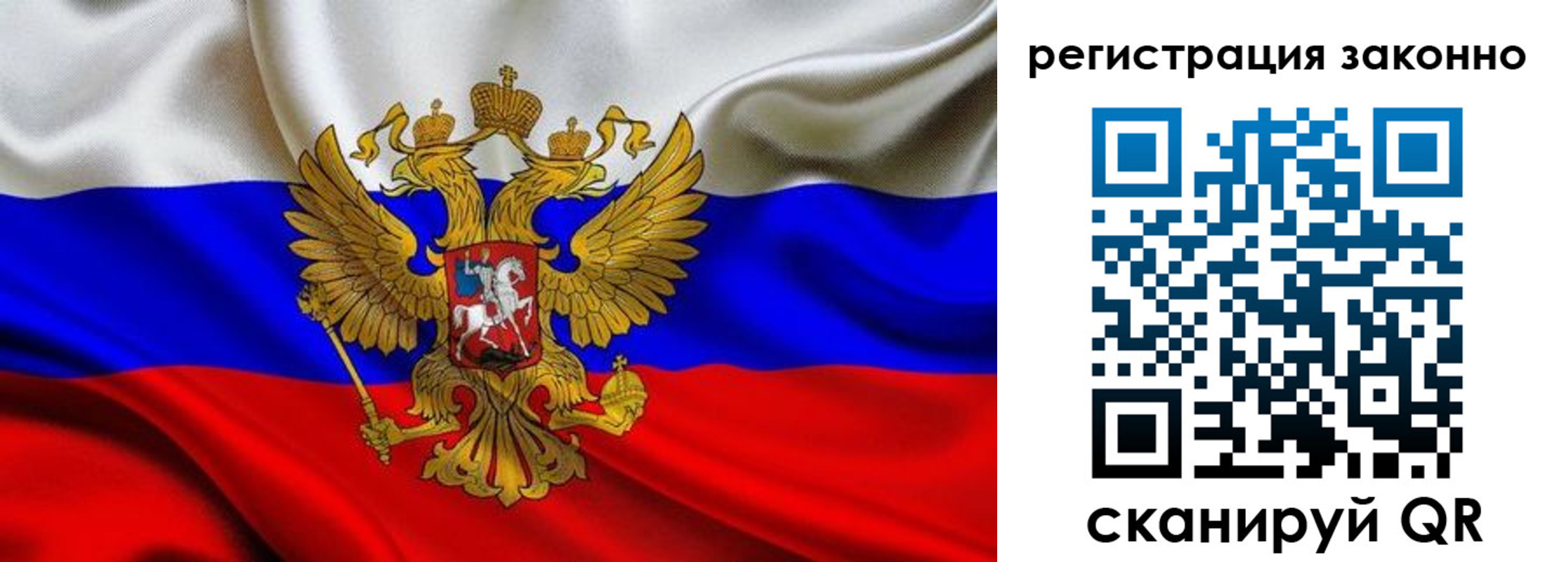прописка для кредита в Шатуре